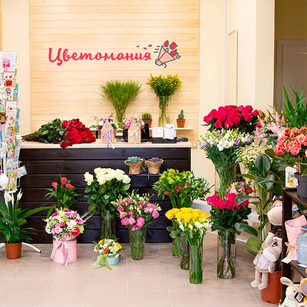 Цветы с доставкой в Могоче